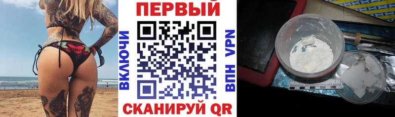 АМФ 98%  блэк спрут ссылка  Инта 