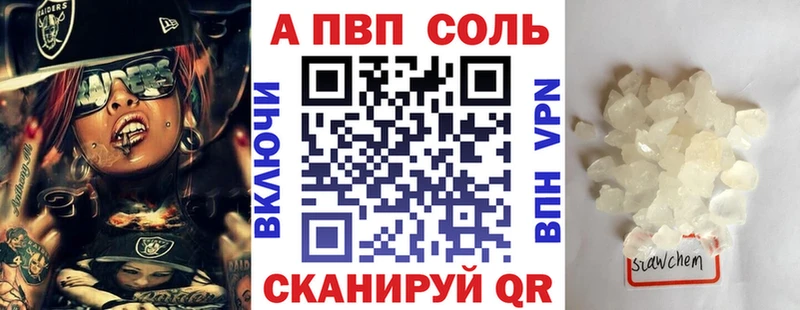 А ПВП СК КРИС Инта