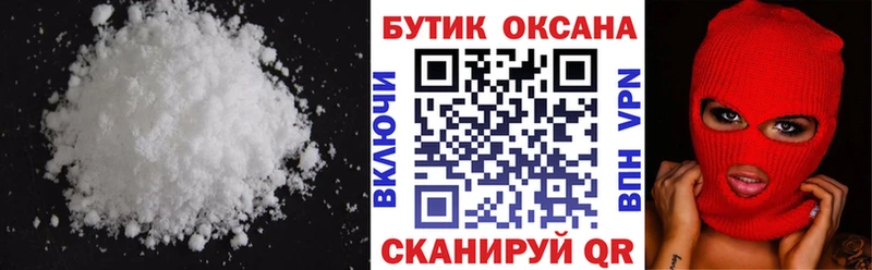 Бутират бутандиол как найти наркотики Инта