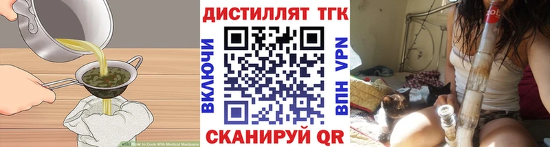 Еда ТГК марихуана  Инта 