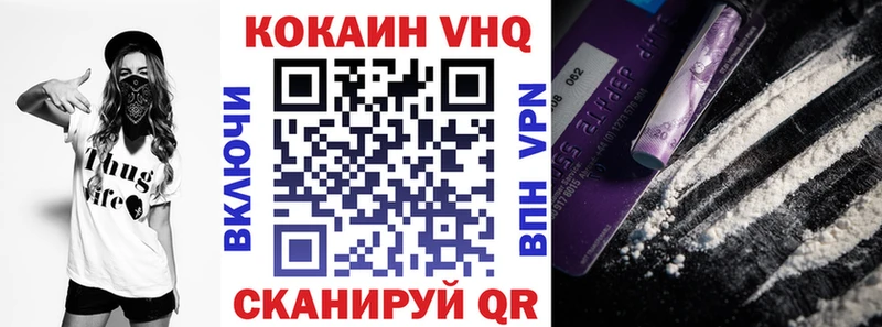 КОКАИН Перу  купить   Инта 