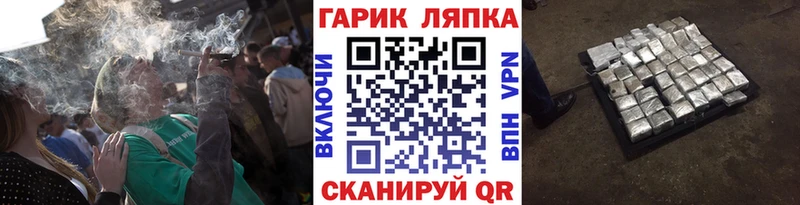 ГАШИШ Изолятор  Инта 