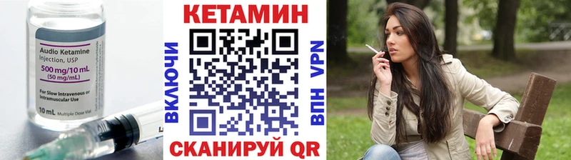 как найти   Инта  Кетамин ketamine 