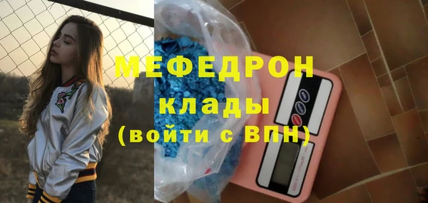 соль курить ск Армянск