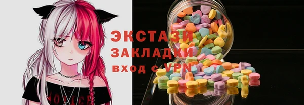 соль курить ск Армянск