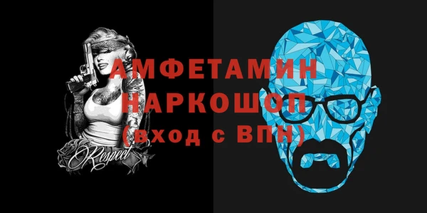 соль курить ск Армянск