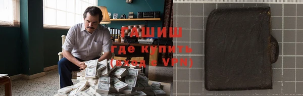 соль курить ск Армянск