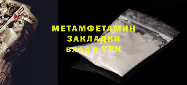 мяу мяу мука Покровск