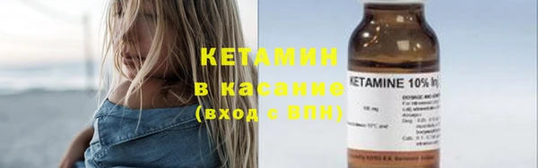 соль курить ск Армянск