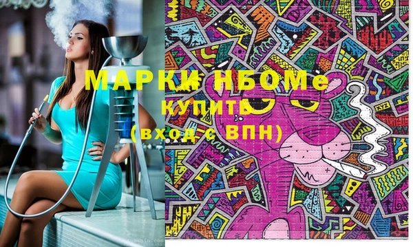 соль курить ск Армянск