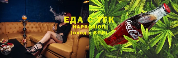 каннабис Аркадак