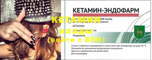 круглые Арсеньев