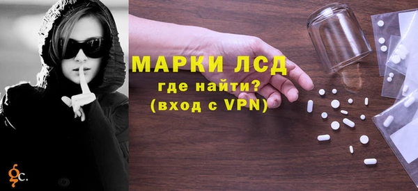 соль курить ск Армянск