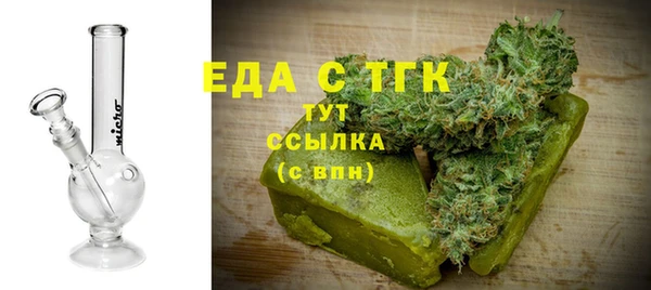 круглые Арсеньев