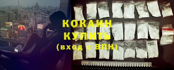 соль курить ск Армянск