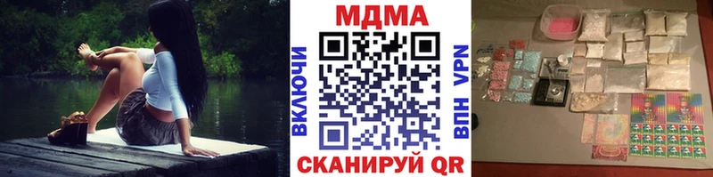 MDMA молли  купить   Инта 