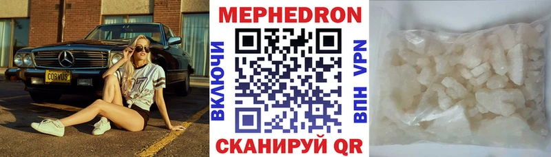 МЕФ 4 MMC  закладки  Инта 