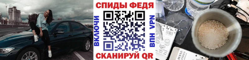 МЕТАМФЕТАМИН мет  мега ссылка  Инта  наркотики 