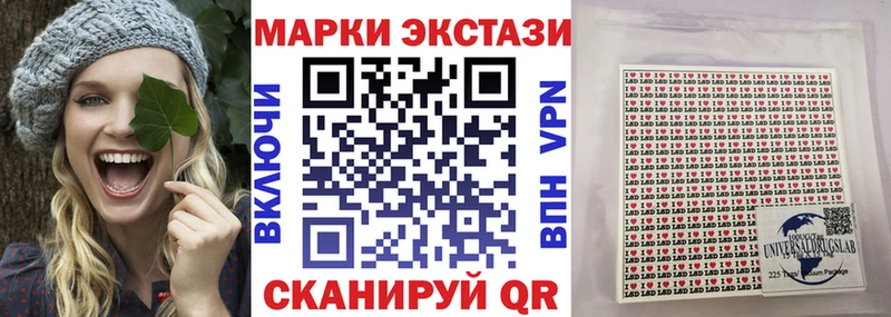 Наркотические марки 1,8мг Инта