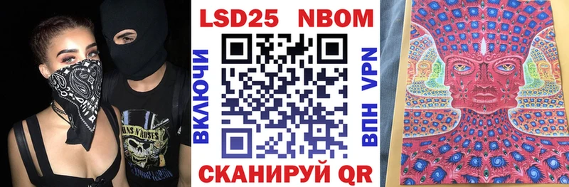 купить наркотик  Инта  Наркотические марки 1,5мг 