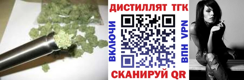 Дистиллят ТГК THC oil мега рабочий сайт Инта