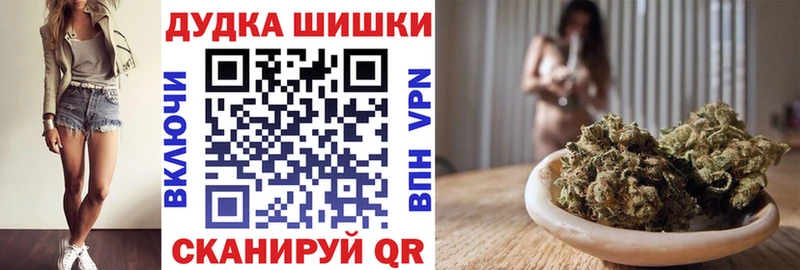 Канабис Ganja Инта